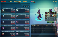 DNF起源95级单机端GM工具随意修改网游单机版全职业城镇特效+教程+GM工具