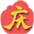 论坛周年庆典